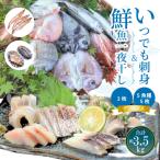 fu.... налог небо . город в любое время sashimi 5 рыба вид 5 листов &amp; свежая рыба соленое и высушенное в течение ночи 3 листов Deluxe _S059-006A