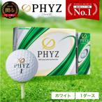1ダース PHYZ ファイズ ホワイト ゴルフボール