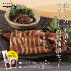 fu.... налог Tottori город белый .. 1 шт .. ho ta Louis ka. соевый соус . комплект 