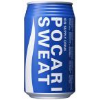 ポカリスエット340ml缶×24本 飲料