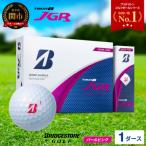 ふるさと納税 関市 1ダースTOUR B JGR パールピンク 2025モデル
