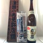 根室の地酒北の勝鳳凰1.8L×1本と昆布セット