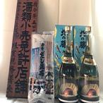 根室の地酒北の勝本醸造720ml×2本と昆布セット