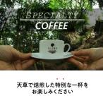 S025-003A_赤い月珈琲ドリップバック15個セット 150g