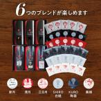 S025-004A_赤い月珈琲ドリップバック30個セット 300g
