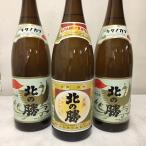 北の勝鳳凰1.8L×2本 鮭とば80g×2個