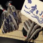 生干しこまい200g×10袋 A-21003