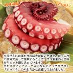 ふるさと納税 普代村 【年内発送】 たこ足 岩手県北三陸産 蒸したこ足 (約1kg) タコ 蛸 たこ刺身 たこ焼き 年内