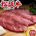 松阪牛 赤身 ステーキ 3枚入り