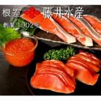 鮭味覚尽くし D-42007