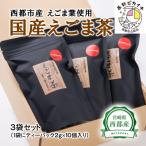 えごま茶 ティーパック