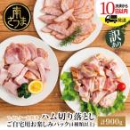 fu.... налог юг Satsuma город [ есть перевод ] Meister гора ... дом для наслаждение упаковка (4 вид и больше * порез . сбрасывание )