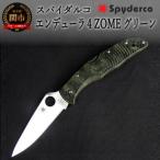 H45-07 エンデューラ4ZOME グリーン