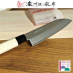 ふるさと納税 関市 H15-20 濃州正宗作 鋼和包丁 三徳包丁(専用砥石+研ぎ方DVD付き