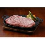 ふるさと納税 錦江町 鹿児島黒牛サーロインステーキセット 200g×2P (No.2079-1)