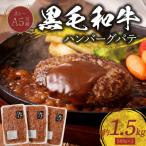 S001-017A_ 天草産 黒毛和牛A4-A5等級