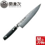 ふるさと納税 関市 ダマスカス包丁 彩雲 牛刀 200mm H30-53【最長1年を目安に配送】