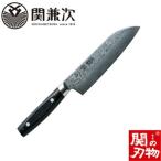 ふるさと納税 関市 ダマスカス包丁 彩雲 三徳 H29-14【最長1年を目安に配送】