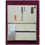 大田製麺所の手延べそうめん古物 御陵糸1kg木箱黒帯