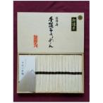 大田製麺所の手延べそうめん古物 御陵糸4kg