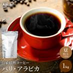 カフェ アダチ 店主現地視察の買い付けした最高のバリ
