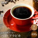カフェ アダチ 店主現地視察の買い付けした最高のバリ