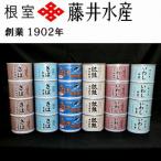 缶詰詰合せ6種×各4缶 C-42046