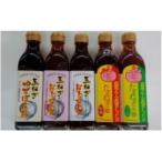 月1万本販売する玉ねぎドレッシングとフルーツ玉ねぎドレッ…