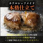土佐あかうし100%ハンバーグステーキ