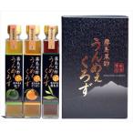 A-024 霧島黒酢のうんめぇくろず セット