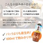 おいしい麦茶 ペットボトル飲料水 お茶 ドリンク