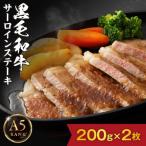 むなかた牛切り落とし400g 200g×2パック