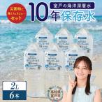 災害時に備えちょきよぉ~セット