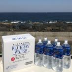 海のミネラル飲んでみいやぁ~~セット