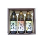 淡路島ポン酢〈柚子 すだち〉&淡路島ドレッシング