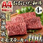 プライム牛 塩ハラミ 計400g