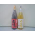 白玉醸造 天誅 元老院 1升瓶 2本セット