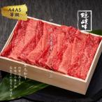 隠岐牛ロース 上赤身しゃぶしゃぶ用500g