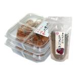 熊野乃梅 うす塩 塩分9% 500g×2Pとしそふりかけ