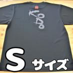 熊野古道Tシャツ ドライメッシュ生地