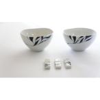 和将窯 匠の一品 エチュードライスボウル&amp;箸置き