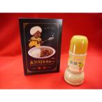 コクとスパイスのきいた本格カレー♪ 各