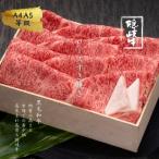 隠岐牛 ロース 600g
