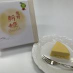 ”プリン”や”テリーヌ”みたいな半熟チーズケーキ♪
