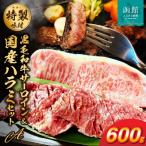 焼肉物語牛若 味付け肉の詰め合わせ Aセット_HD048-003