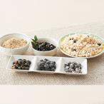 熊山黒豆セット 豆類 加工食品