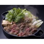 ふるさと納税 錦江町  [5等級]鹿児島黒牛すきやきセット (No.2007-1) D-101