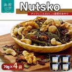 Nutsko ナッツとこんぶが入った自然のおやつ4点セット_HD03…
