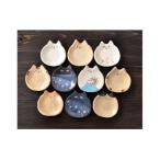ねこの豆皿10枚セット _HA0399