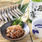 釧路 酒 海霧の晩酌セット 魚 F4F-0526